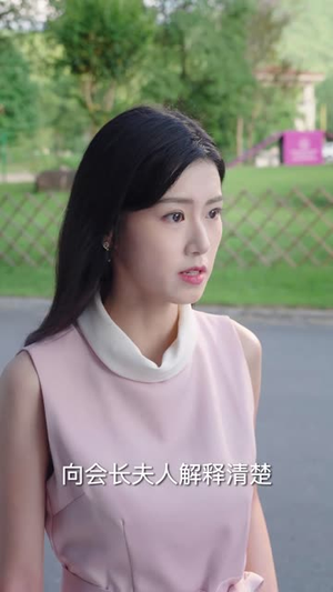 契约甜妻尹总他超爱（60集）短剧全集幕后花絮版