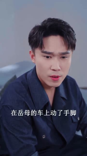 被老婆偷听心声后我走上人生巅峰(80集) 被老婆偷听心声后我走上人生巅峰(80集)短剧全剧终合集放送