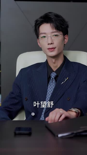 错位复仇（50集）短剧全集投屏大屏看