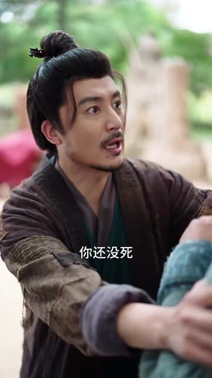 你是状元但你爹是王爷第二季（69集）短剧全集高清完整版