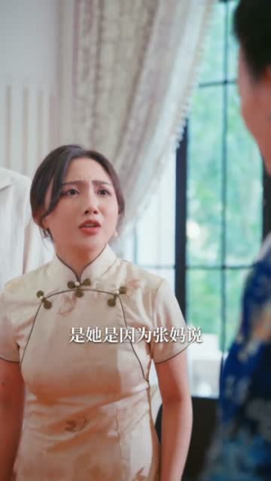 半城烽火半城风月（66集）短剧全季限免大放送
