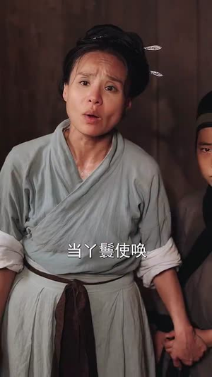 金鳞化凤报母恩（57集）短剧全集投屏大屏看