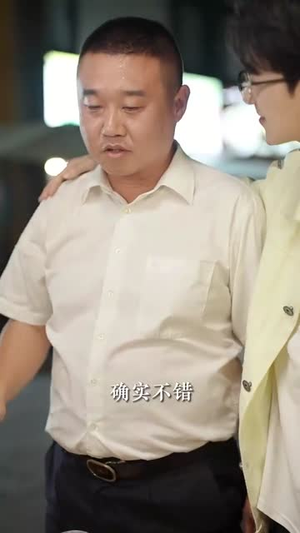 菲凡际遇（100集）短剧结局篇全集直通