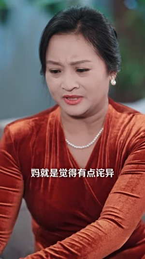 网恋翻车后我成了顶流（75集）短剧大结局全集特惠