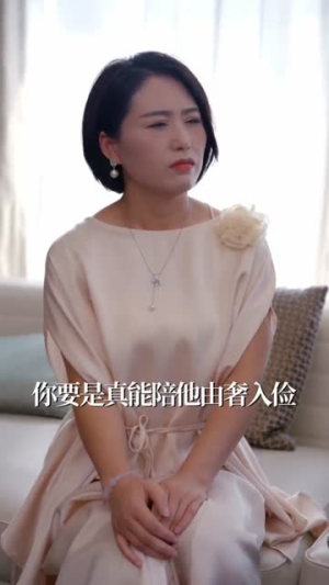 我家女婿有点狂（80集）短剧合集导演剪辑版