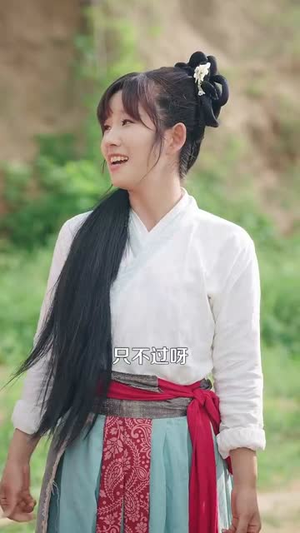 穿越农女我靠卖菜成郡主（97集）短剧全集高清无码版