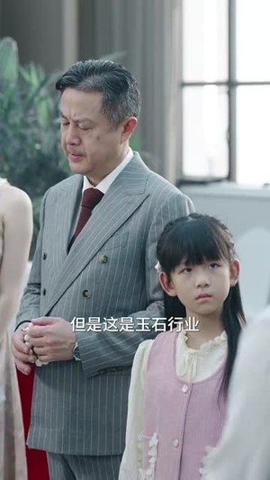 八岁少女惊天下（50集）短剧经典全集任你选