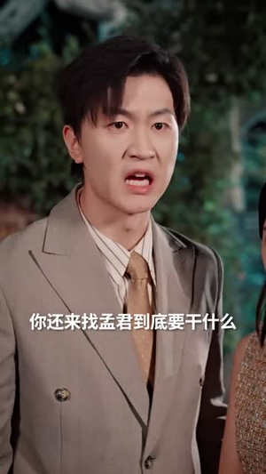微云抹青山（70集）短剧大结局合集放送