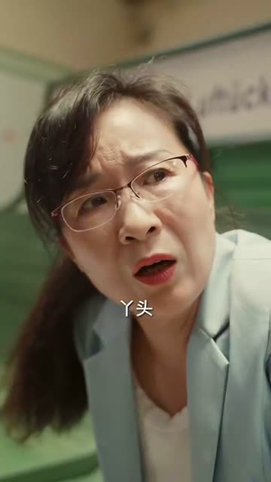 死亡三号线之浴血新娘（30集）短剧合集蓝光画质