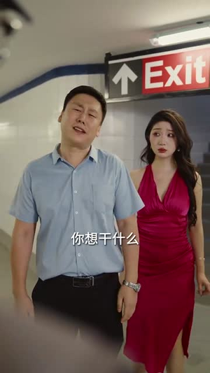 死亡三号线之浴血新娘（30集）短剧大结局全集解锁