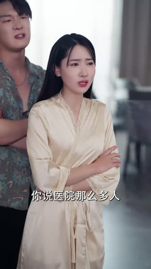 骗途末路（36集）短剧精选全集无广告