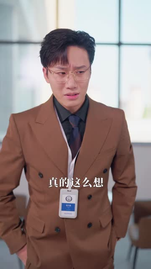 困兽犹斗（50集）短剧全集解锁零收费