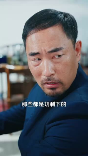 我有透视眼想看哪儿看哪儿（100集）短剧大结局全集解锁