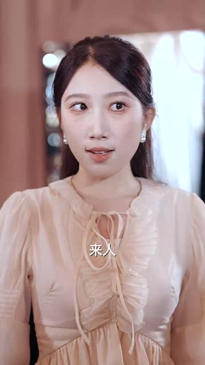 假如风识贵贱（58集）短剧结局合集限免刷