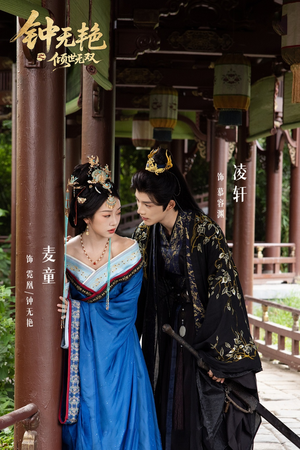 钟无艳之倾世无双（80集）短剧全集无删完整版