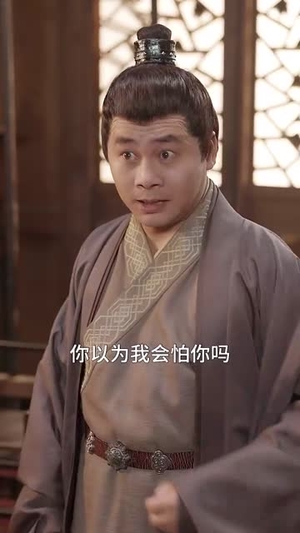 纨绔世子（101集）短剧全剧终高清放送