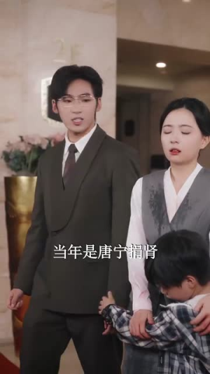 她与他的七年之囚（61集）短剧全集幕后花絮版
