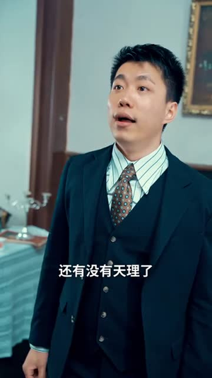 心上惹尘埃（57集）短剧高分全集在线刷