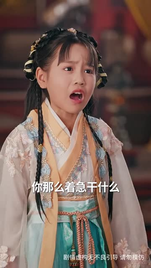 神奇萌厨姜小满（60集）短剧全季限免大放送