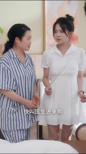报告老板夫人她又要打人了（63集）短剧全集VR沉浸版