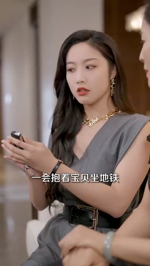 当我成了反派亲妈后（76集）短剧全系列免费畅享