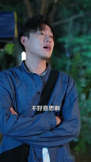阴阳命理师（98集）短剧全集特惠限时看