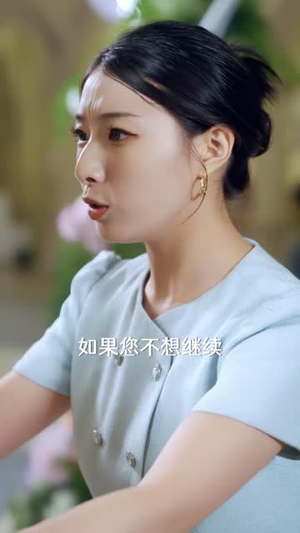 野火未央（40集）短剧宝藏全集限免看