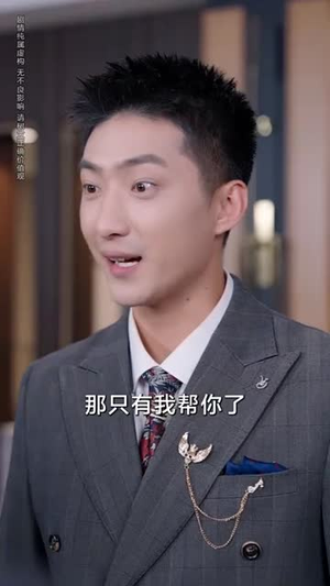 学区房的风波（45集）短剧大结局合集放送