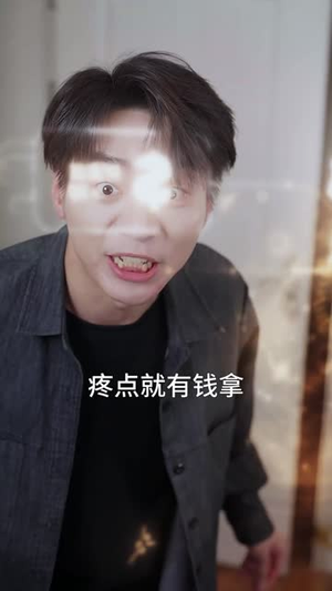 重活一世前世受的罪一一还回去(60集) 重活一世前世受的罪一一还回去(60集)短剧终章免费大放送