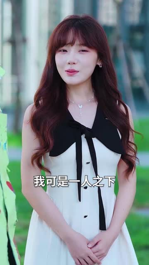 爱如烟火同逝去（51集）短剧合集导演剪辑版