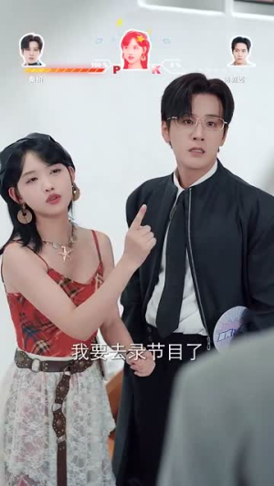老公你完蛋了（53集）短剧全集特惠限时看