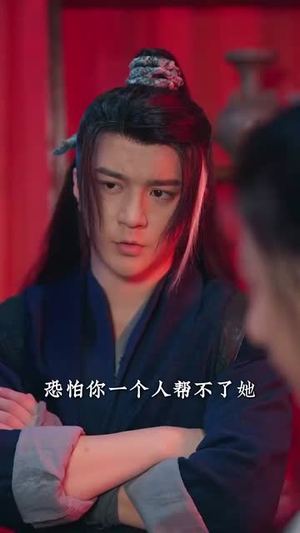 千狐情缘（75集）短剧全集高清完整版