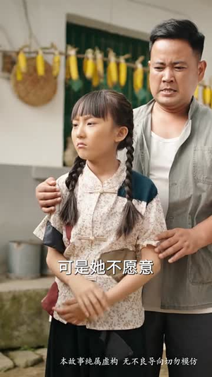 姥姥家的小娇包(59集) 姥姥家的小娇包(59集)短剧全系列永久免费
