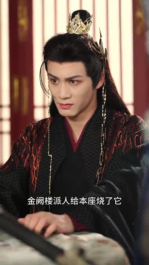 百变王妃将九千岁变成小娇夫(80集) 百变王妃将九千岁变成小娇夫(80集)短剧全剧终高清放送