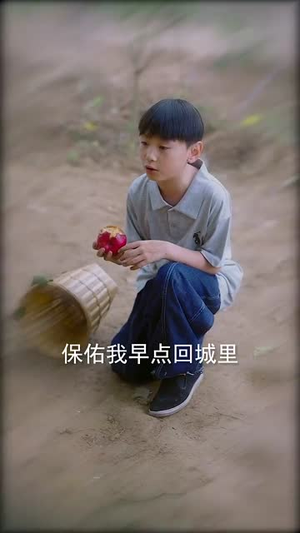 拜错坟后太奶她显灵了（82集）短剧全集解锁零收费