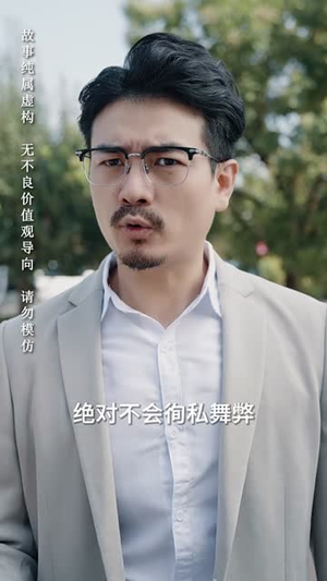未婚夫抢我车位我直接退婚（41集）短剧大结局超前点映