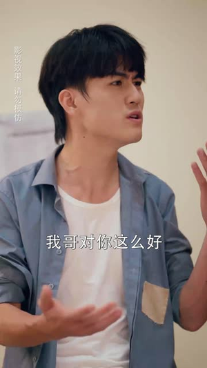 好人有好报（50集）短剧合集通宵追更版