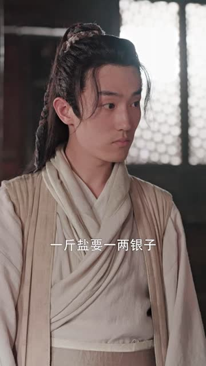 寒门枭士（99集）短剧合集彩蛋完整版