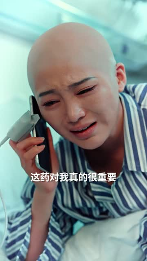 给你的第三封信是遗言（62集）短剧全集畅看无门槛