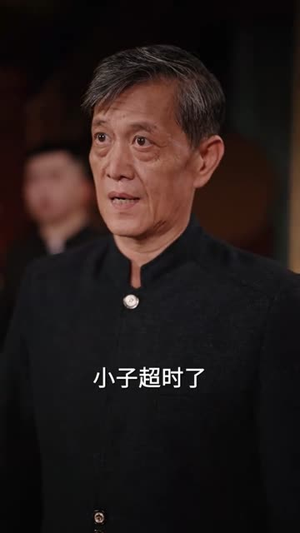宝鉴（60集）短剧完结篇全集连播