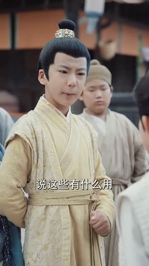 屠户之子的科举之路（77集）短剧合集通宵追更版