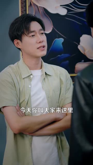财富自由从获得系统开始（112集）短剧热播全集免费追