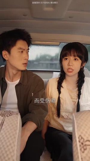 重生七零猎户女归来护全家（63集）短剧全集畅看无门槛