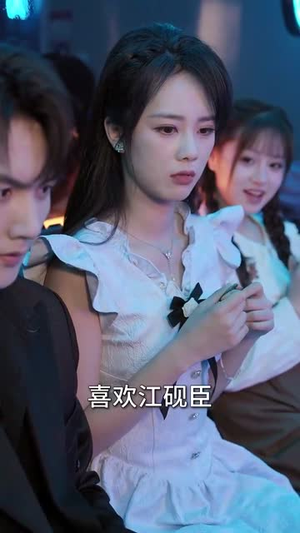青梅吻唇角（80集）短剧终章免费大放送