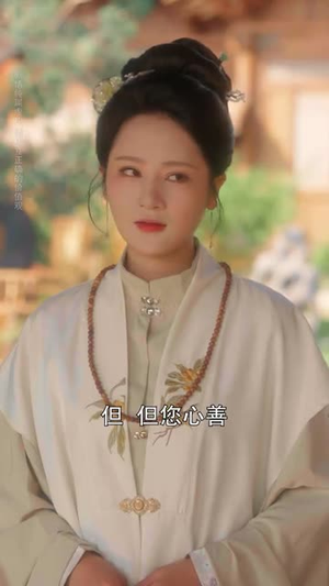 误惹芳华（68集）短剧热播全集免费追