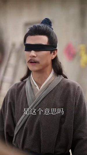 小人参精奶呼呼带全家暴富（58集）短剧全集高清无码版