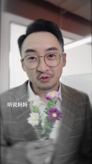 拜托姐姐快心动（40集）短剧全集热力排行榜之一