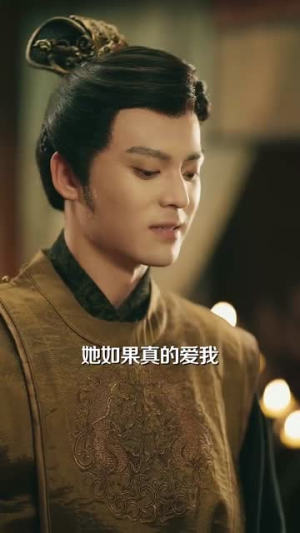 丞相姐姐你又红温了(74集) 丞相姐姐你又红温了(74集)短剧限免全集任你点