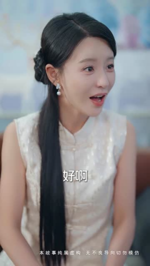 凡女都市修仙路（55集）短剧全季限免大放送