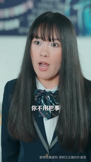 撕掉苦难标签林家千金她不好惹（60集）短剧合集4K修复版